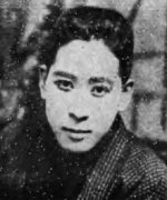 Kito Shigeru
