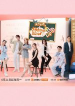 Boom! Heart Chinese TV Program photo