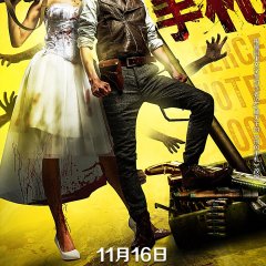 Sentences and Murders Chinese Movie photo