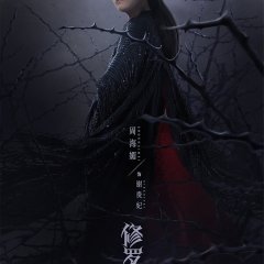 Love in Blood (2020) photo