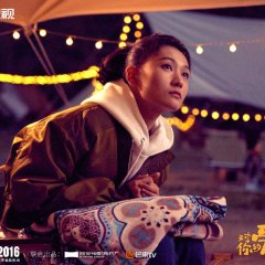 Love Is Beautiful Chinese Drama(2021) photo