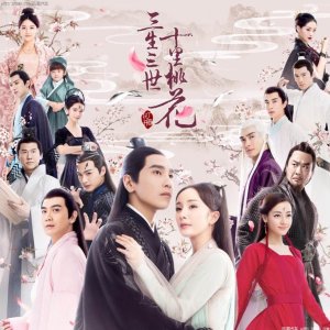 Kamisama no Boto  (2013)