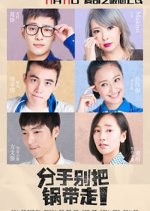 The Love Stories About Us Chinese Movie photo