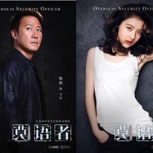 Kamisama no Boto  (2013)