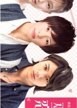 Miko ni Koi Shite Japanese Drama photo