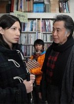 Sabishii Karyudo Japanese Drama photo