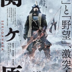 Kamisama no Boto  (2013)