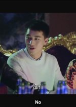 Addicted (2016) photo