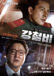 Korean Movies