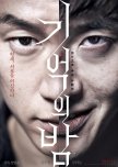 Korean Thrillers [Movies]