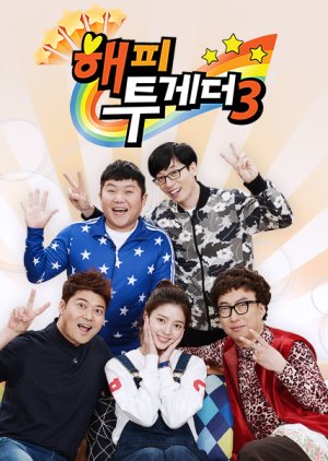 Happy Together: Season 3 (2007) poster