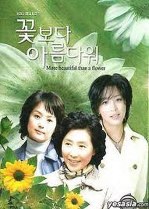 More Beautiful Than a Flower (2004) poster