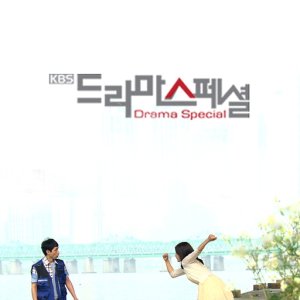Drama Special Season 3: Don't Worry, It's a Ghost (2012)
