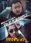The Outlaws korean movie review