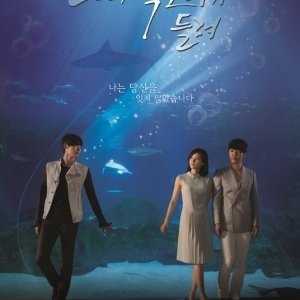 Kamisama no Boto  (2013)