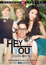 Bangkok Love Stories 2: Hey, You! Thai Drama photo
