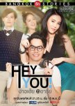 Bangkok Love Stories 2: Hey, You! thai drama review