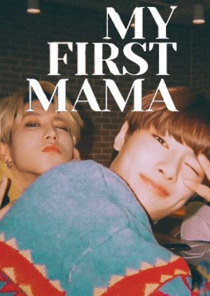 Stray Kids: MY FIRST MAMA (2019) poster