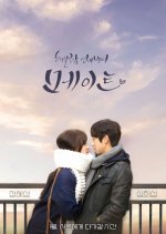 Mate Korean Movie(2019) photo