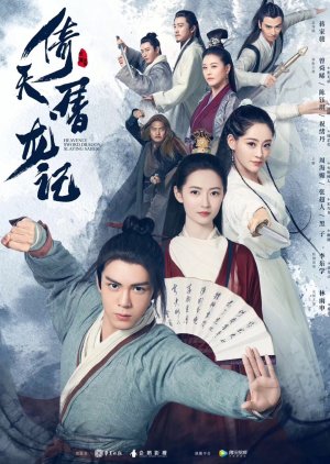 Heavenly Sword and Dragon Slaying Sabre (2019)- MyDramaList