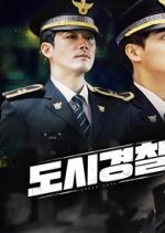 City Police Korean TV Program photo