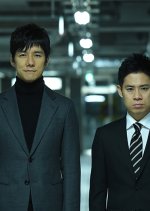 Meitantei Akechi Kogoro Japanese Drama photo