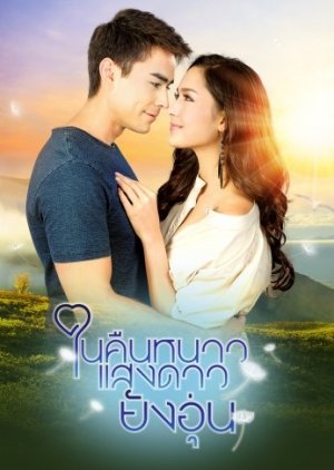 Nai Keun Nao Sang Dao Yung Oun (2018) poster