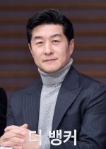 The Banker Korean Drama photo