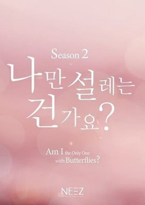 Am I the Only One with Butterflies? Season 2 (2019) poster