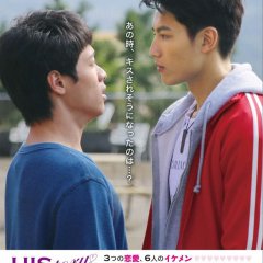 HIStory: My Hero Taiwanese Drama photo