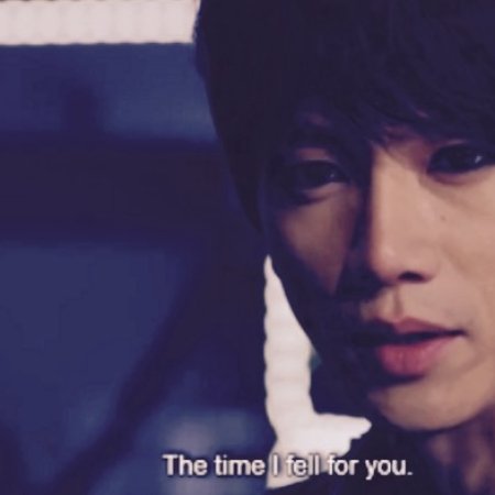 Kamisama no Boto  (2013)