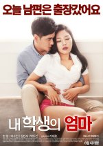My Student's Mom Korean Movie photo