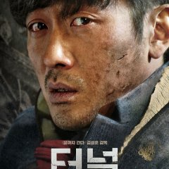 Tunnel Korean Movie photo