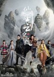 Chinese Paladin Season 5 chinese drama review