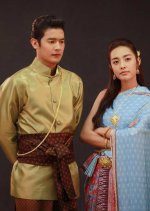Likit Haeng Jan Thai Drama photo