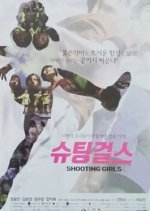 The Shooting Girls Korean Movie photo
