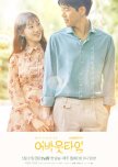 Dramas/movies that are rated (9.5-9.0) on my watchlist