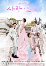 Here Comes Love Korean Drama photo