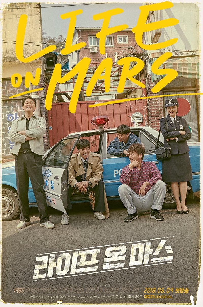 image poster from imdb - ​Life on Mars (2018)