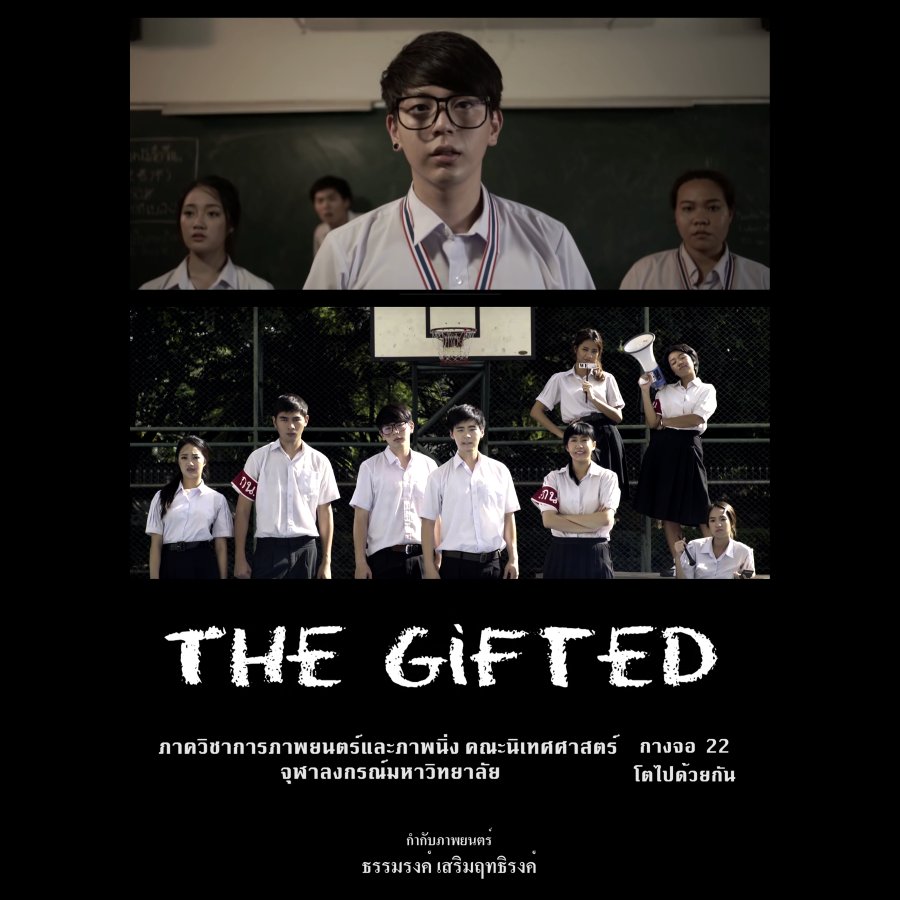 The Gifted (2015) MyDramaList