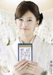 Hitsudan Hostess japanese drama review