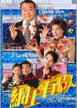 Web of Love Hong Kong Drama photo