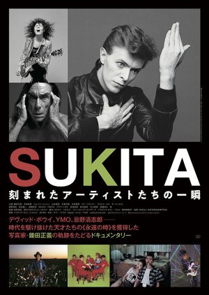 Sukita The Shoot Must Go On 18 Mydramalist Sukita The Shoot Must Go On 18 Mydramalist