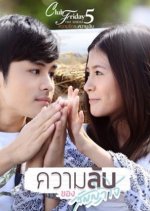 Club Friday Season 5: Secret of the Promise Thai Drama photo
