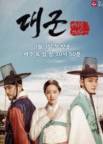 Grand Prince Special Korean Drama photo