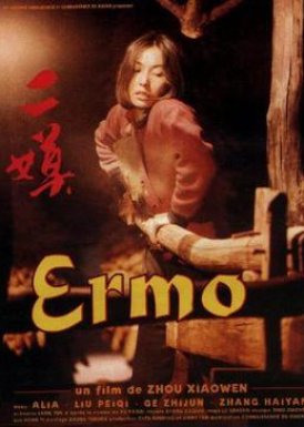 Ermo (1994) poster