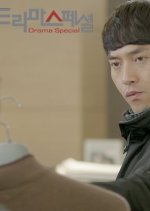 Drama Special Season 4: The Unwelcome Guest Korean Drama photo