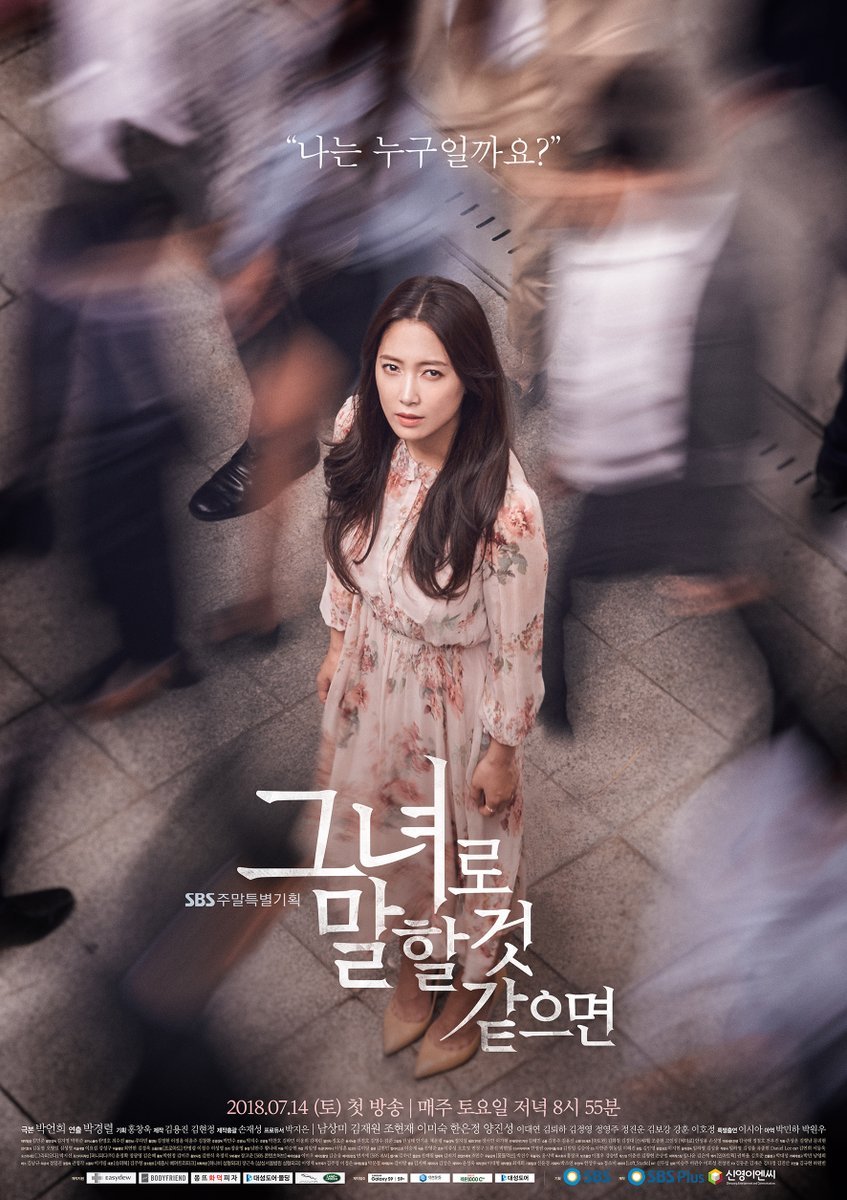 image poster from imdb, mydramalist - ​Let Me Introduce Her (2018)
