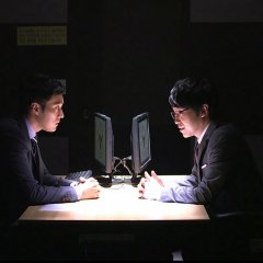 Ghost Korean Drama photo