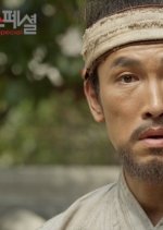 Drama Special Season 4: The Devil Rider Korean Drama photo